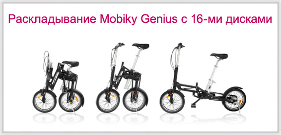 mobiky-16.jpg